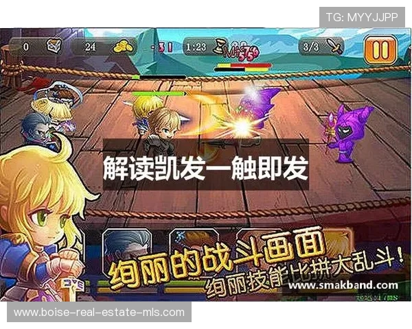 凯发k8国际一触即发，如何利用平台资源提升游戏胜率