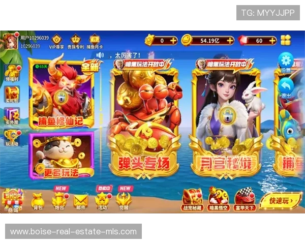 K8捕鱼大厅热门捕鱼模式详解提升你的游戏体验和获胜几率
