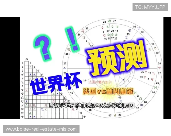世界杯塞内加尔VS法国小组赛规则介绍及比赛积分计算方式解析